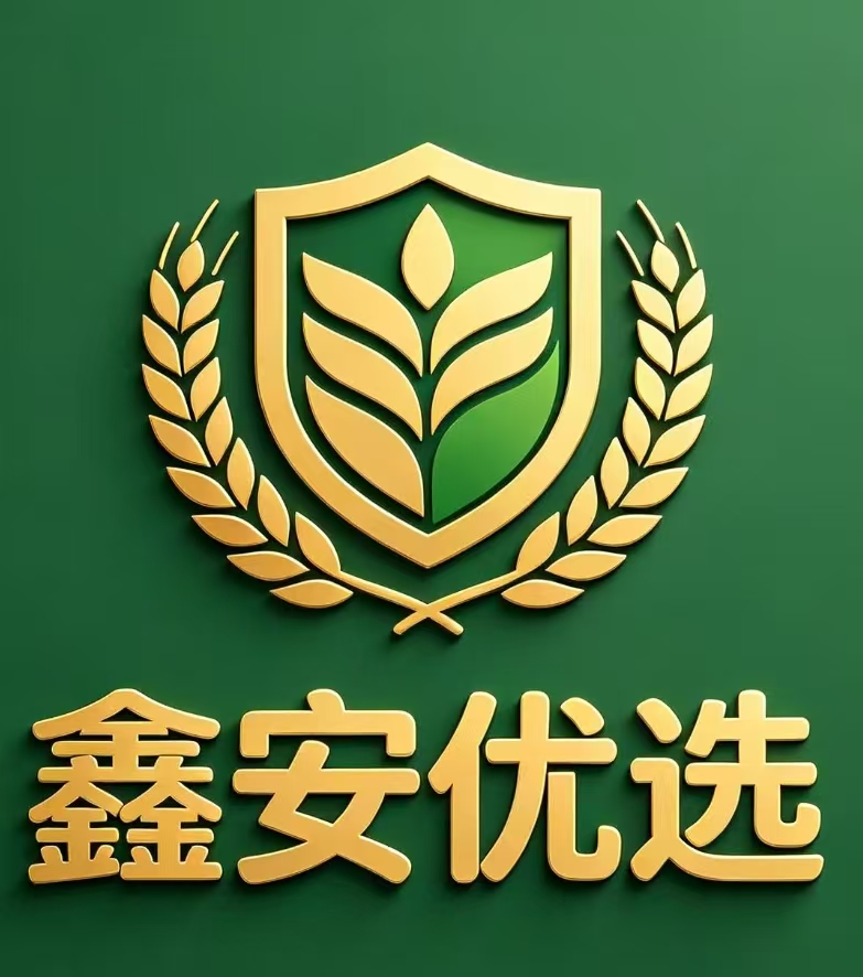 鑫安优选